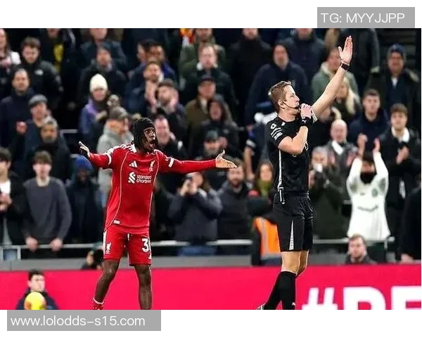 英超热刺大胜利物浦帽子戏法引发争议判罚全场沸腾